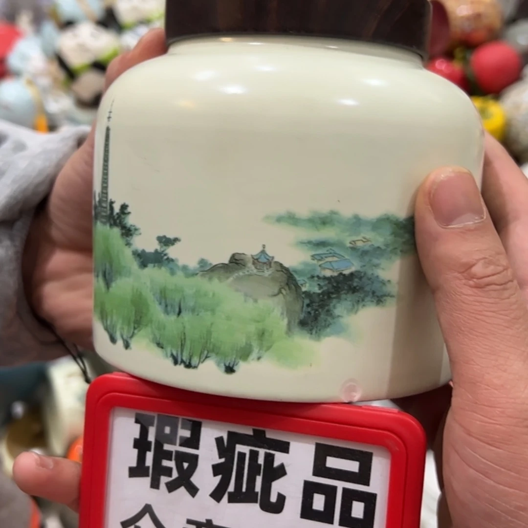【闪购商品】茶叶罐陶瓷储物罐