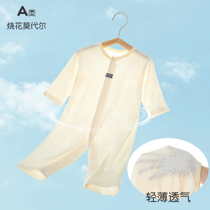 婴儿衣服春夏薄款长袖哈衣优可丝无骨男女宝宝空调服爬服睡衣连体