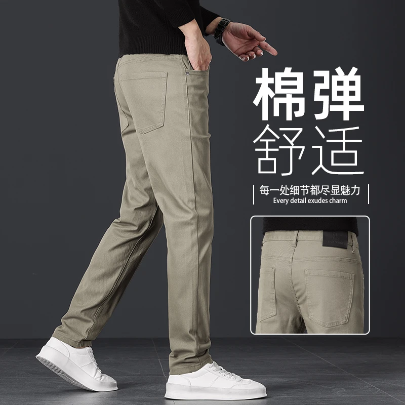 2025新款高端商务牛仔裤男士秋冬季直筒修身卡其色纯棉百搭休闲裤