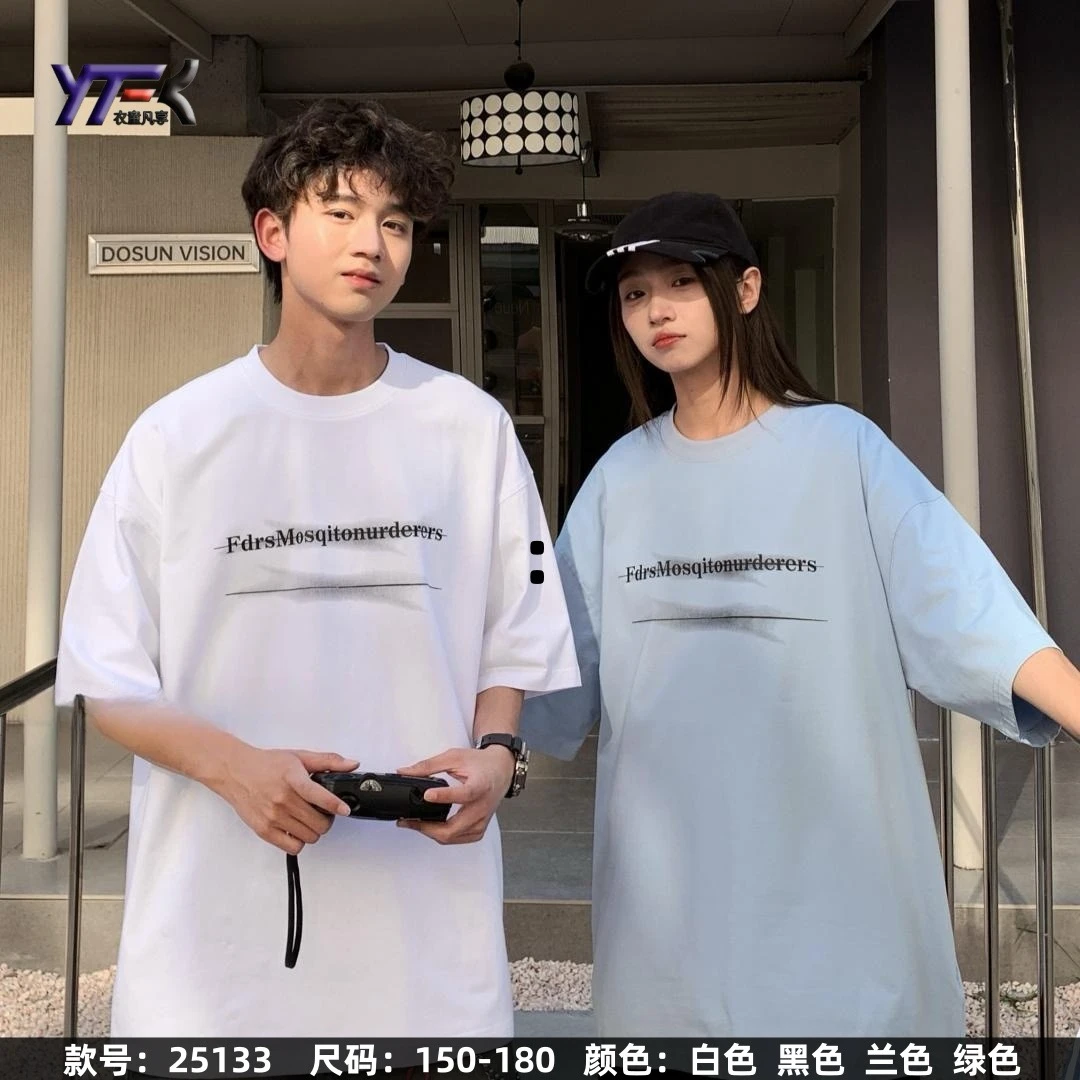 中大童青少年夏季宽松冰感棉男女同款短袖