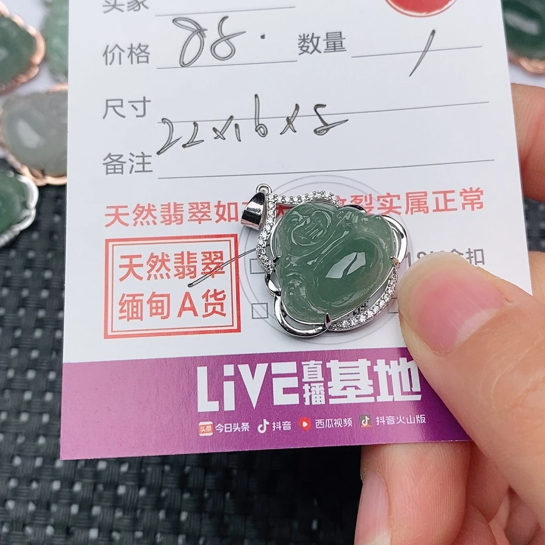 颈饰银S925镶嵌翡翠