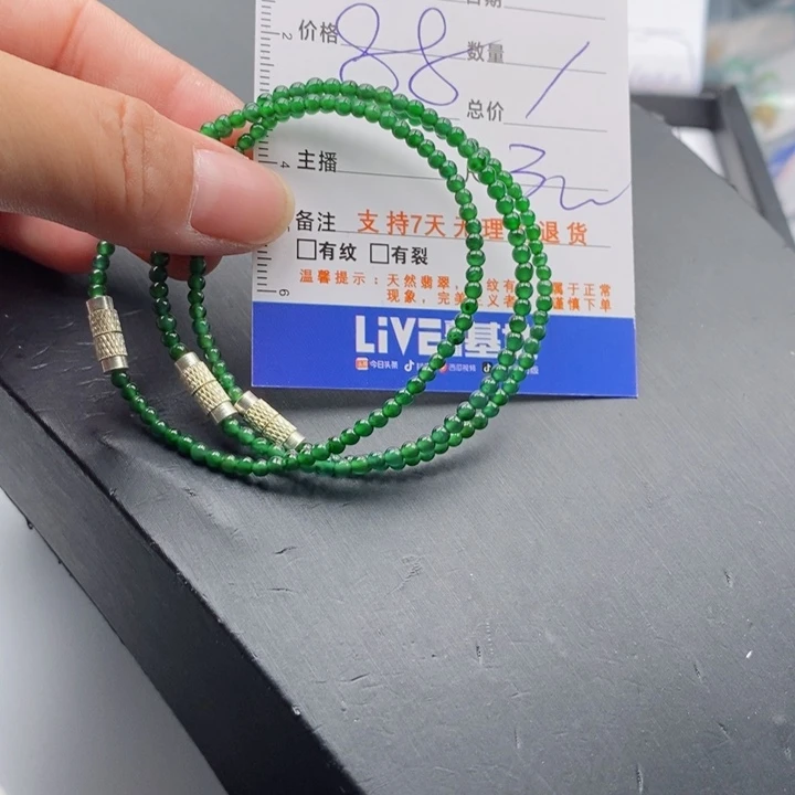 未镶嵌手链翡翠多样性