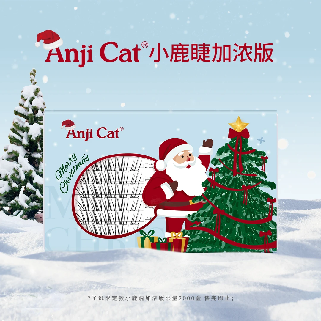 anjicat小鹿睫毛加浓版空气毛流感分段假睫毛加密款仿真野生淡颜