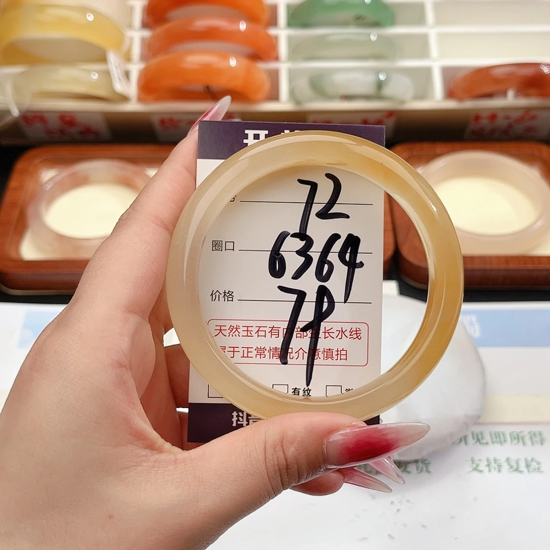 石英质玉未镶嵌手镯