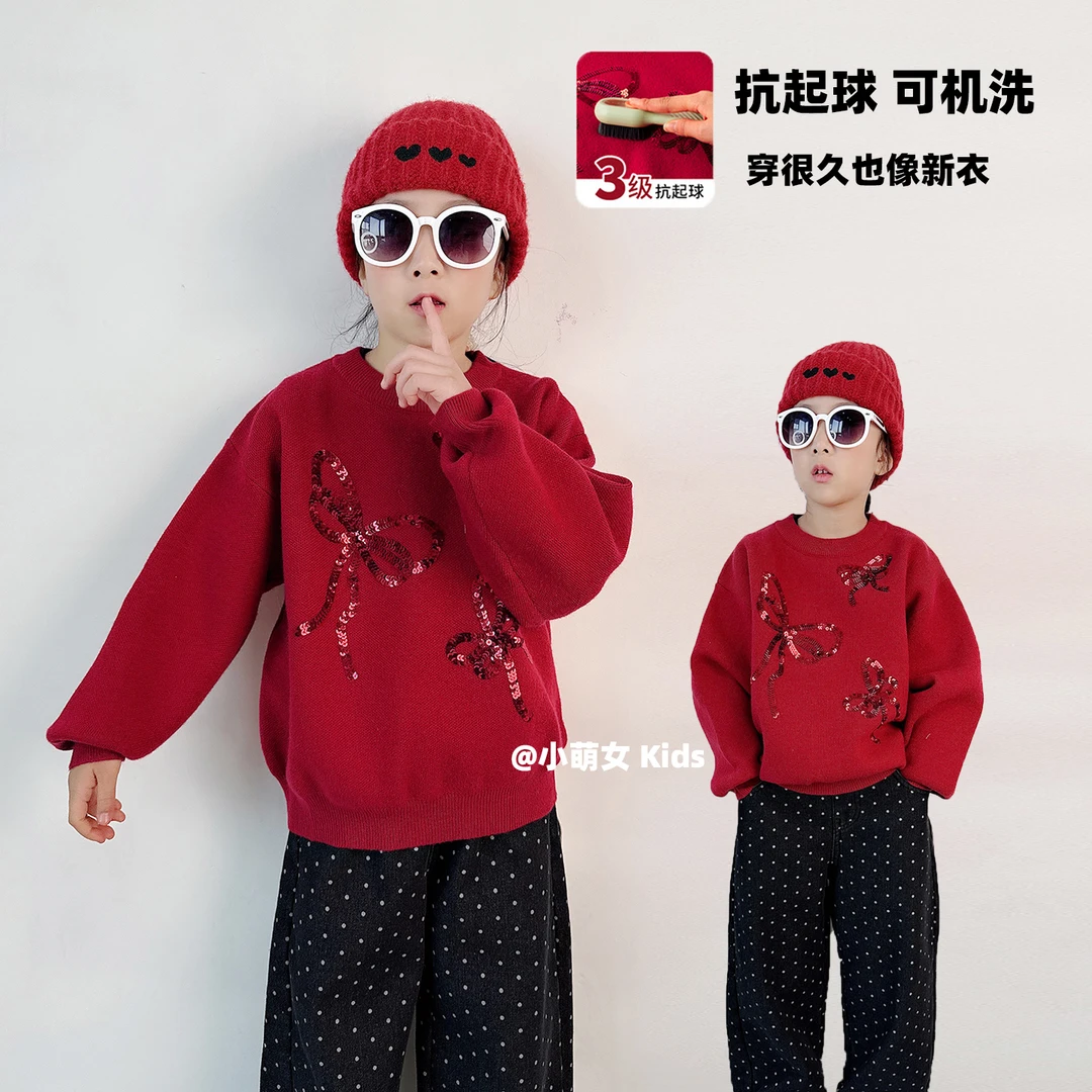 女童针织衫秋冬款儿童蝴蝶结亮片红色加厚毛衣中大童宝宝拜年服