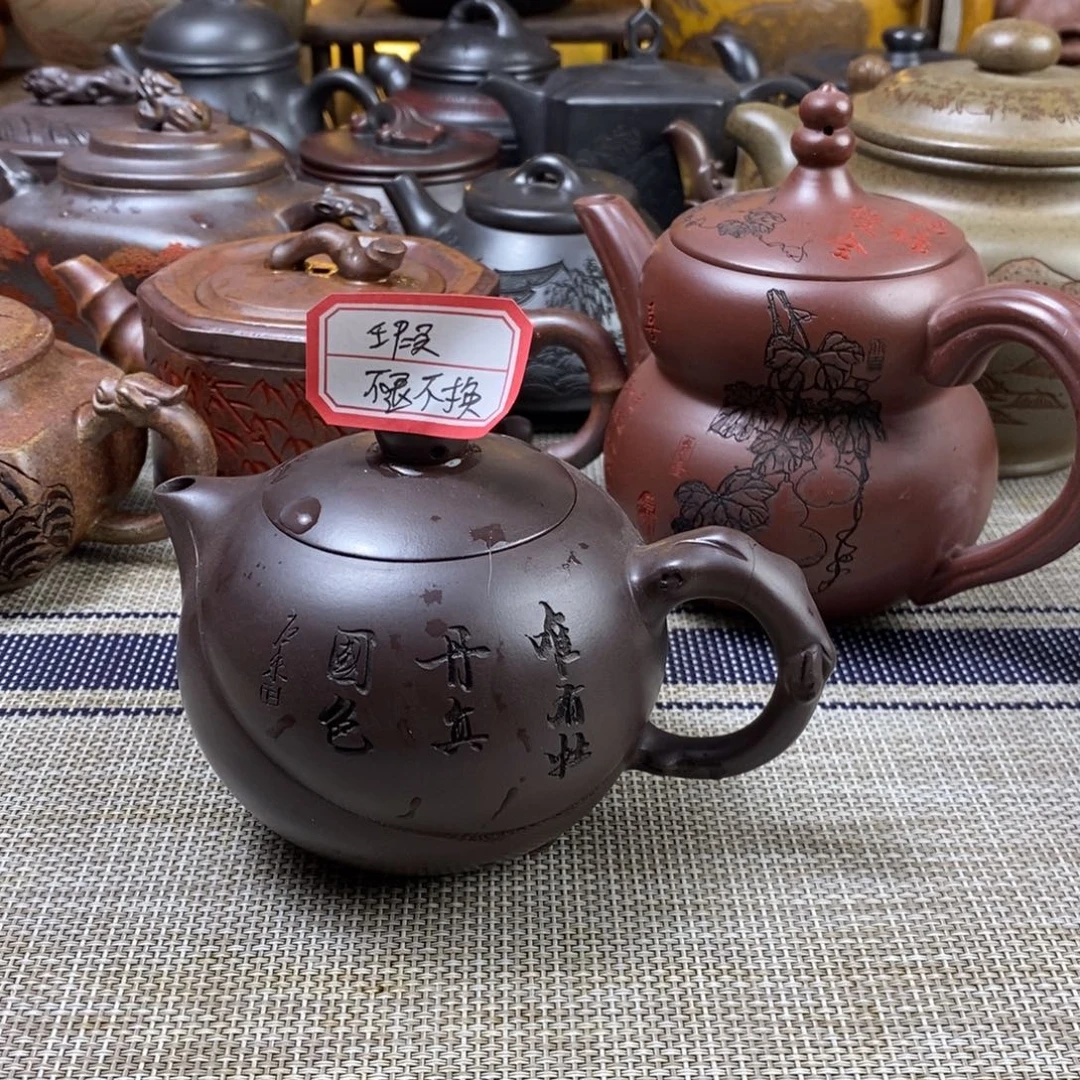 茶壶紫砂微瑕不退不换