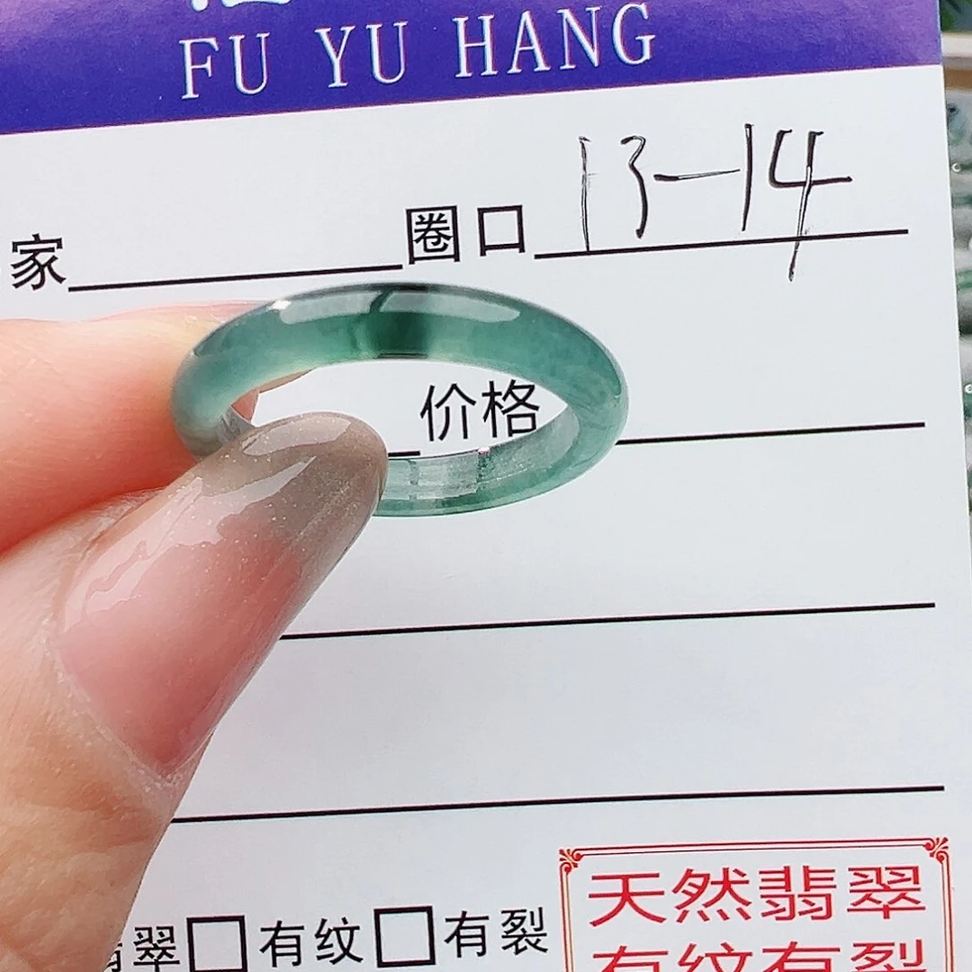未镶嵌戒指翡翠翡翠
