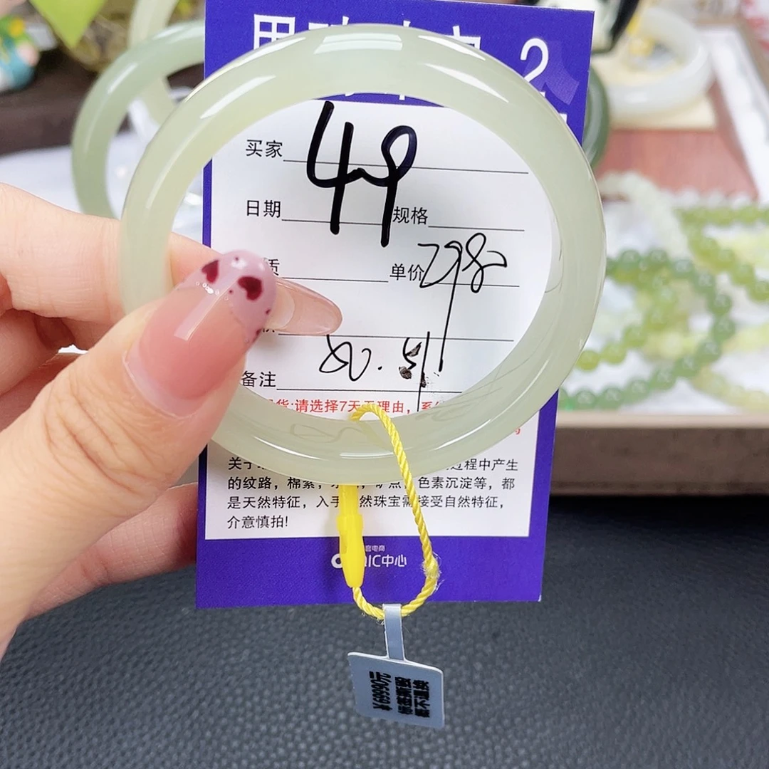 和田玉未镶嵌手镯
