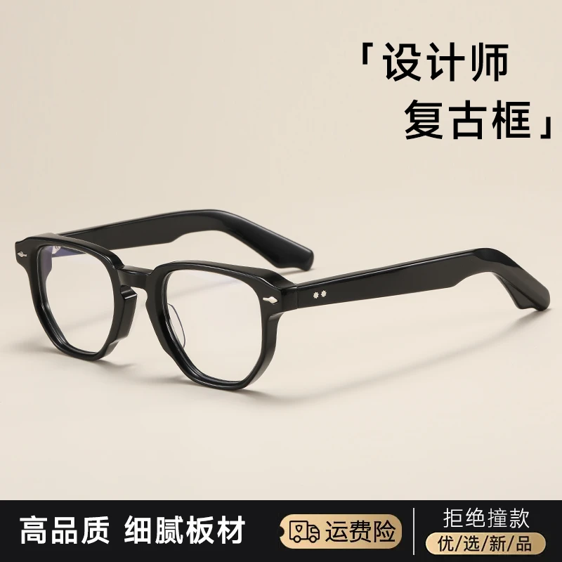 设计师款黑框眼镜护眼防蓝光平光近视板材手工打造工艺素颜大框