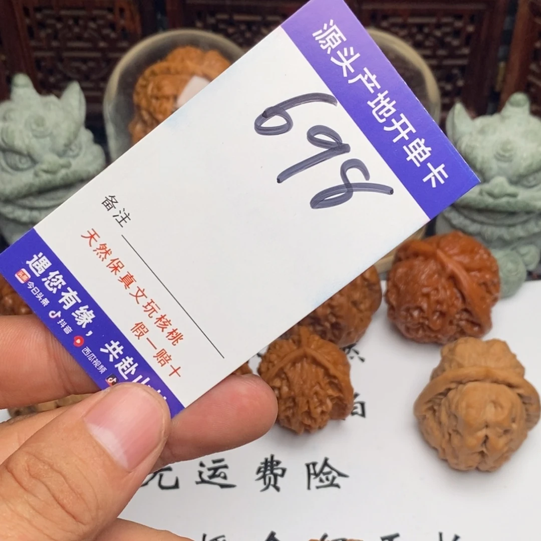 小***宝吊坠文玩核桃核桃