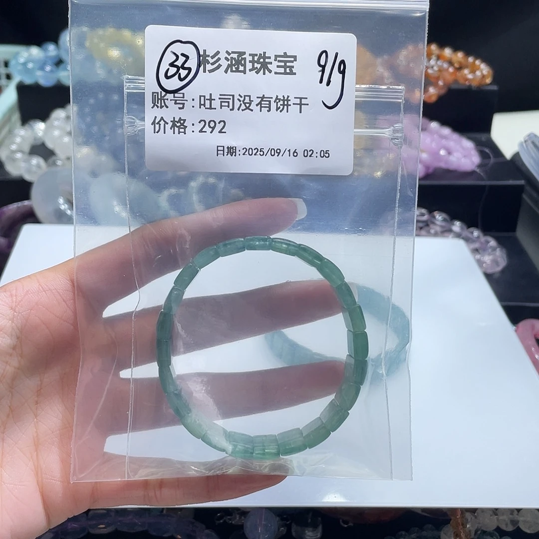 未镶嵌手链水晶手牌