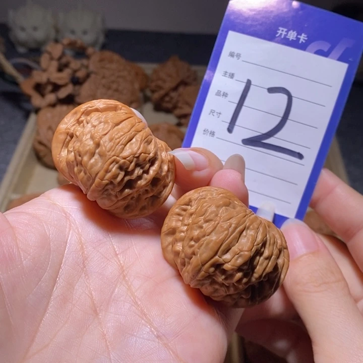 把件文玩核桃磨盘全品精品