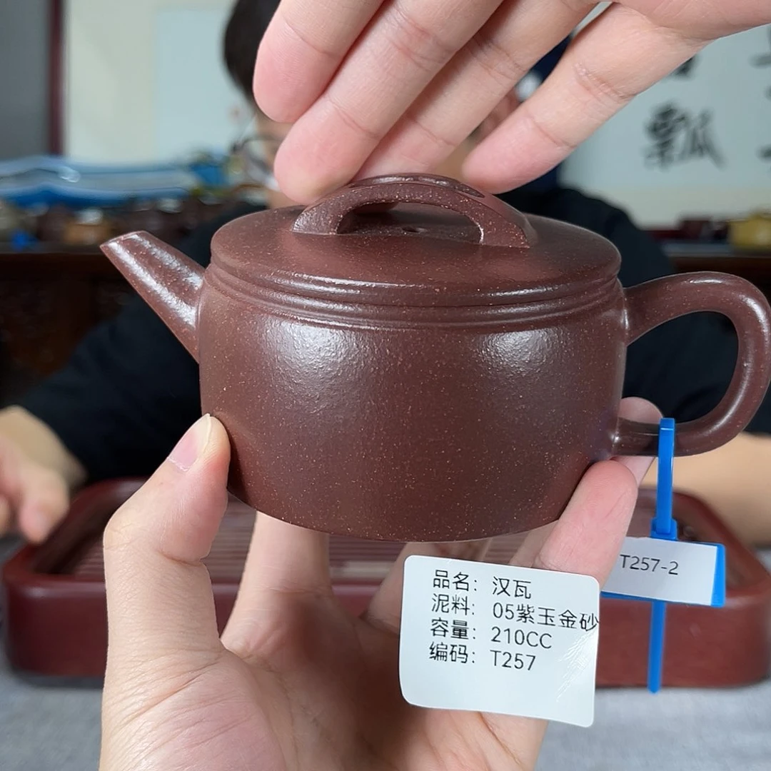 茶壶紫砂方圆紫砂