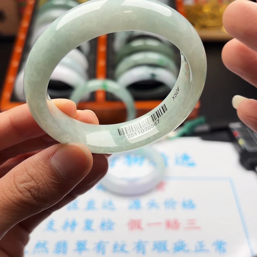 翡翠未镶嵌手镯5556 80