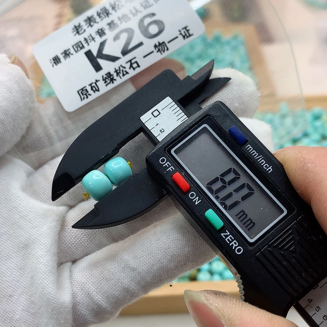 未镶嵌南红玛瑙珠宝奇石