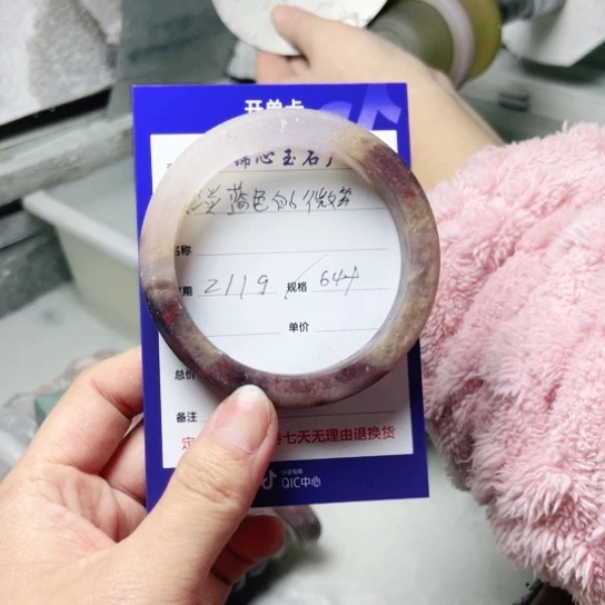 石英质玉手镯未镶嵌淡****）