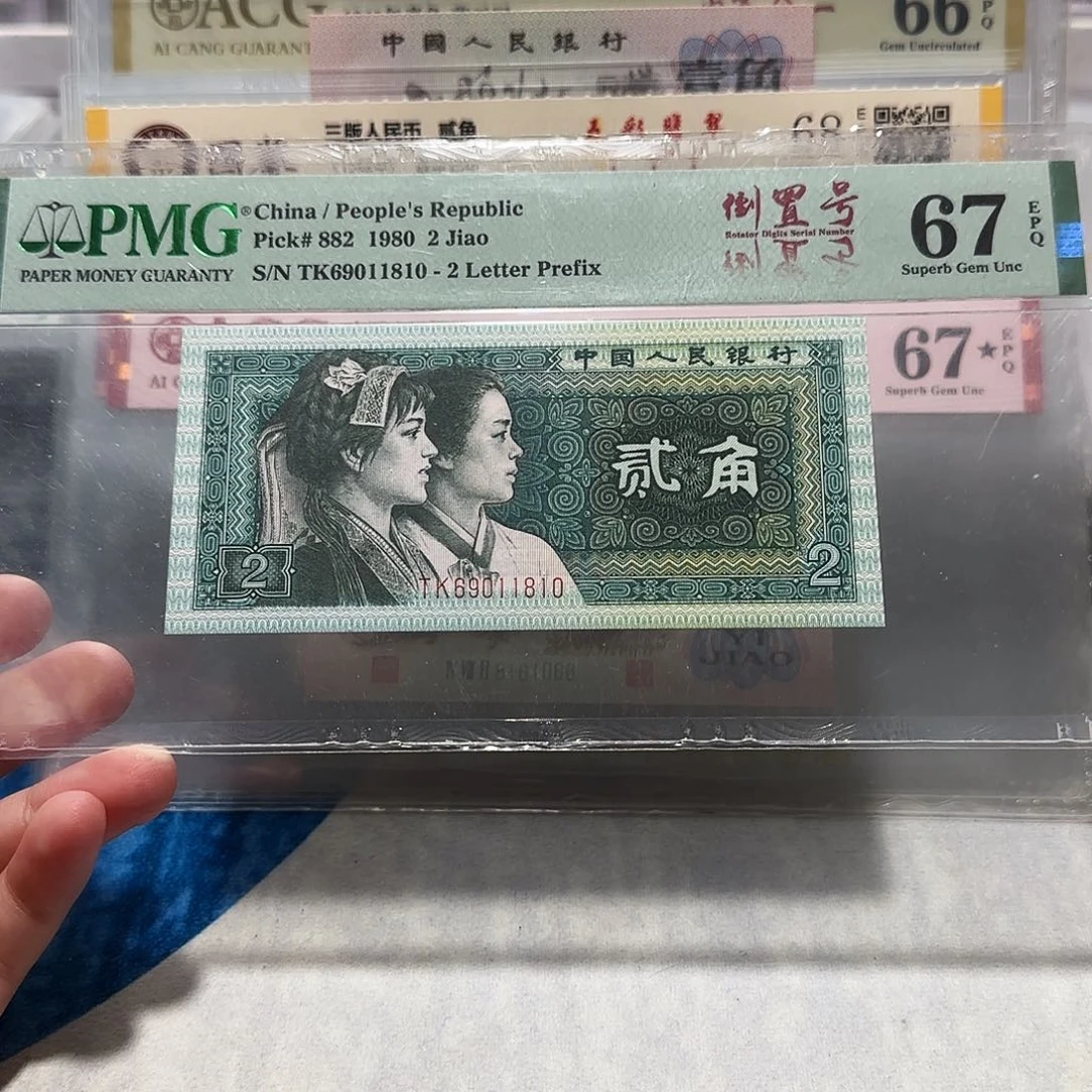 69011810。。。倒置。。。