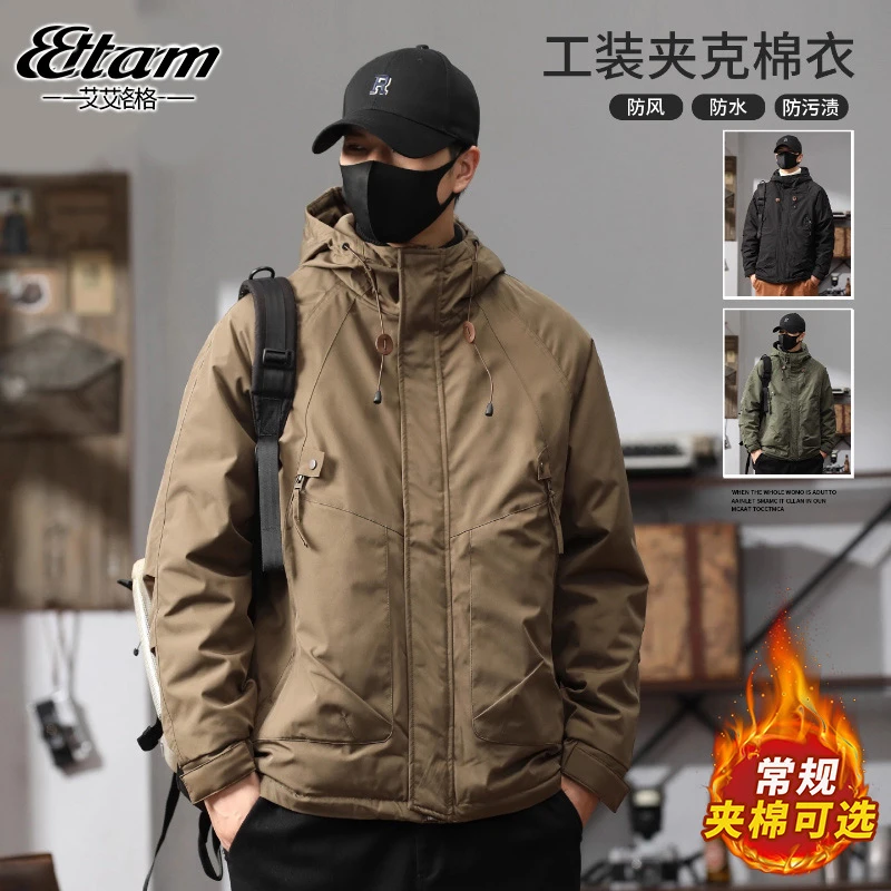 艾格冲锋衣外套加绒男秋冬季男生工装夹克棉衣美式潮牌连帽外套