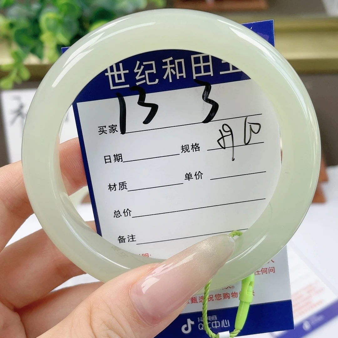 【闪购商品】和田玉手镯未镶嵌
