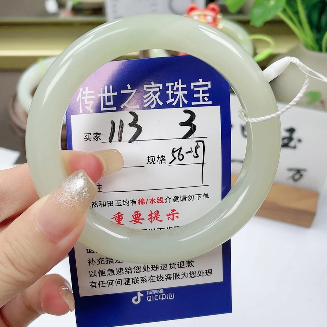 【闪购商品】未镶嵌手镯和田玉