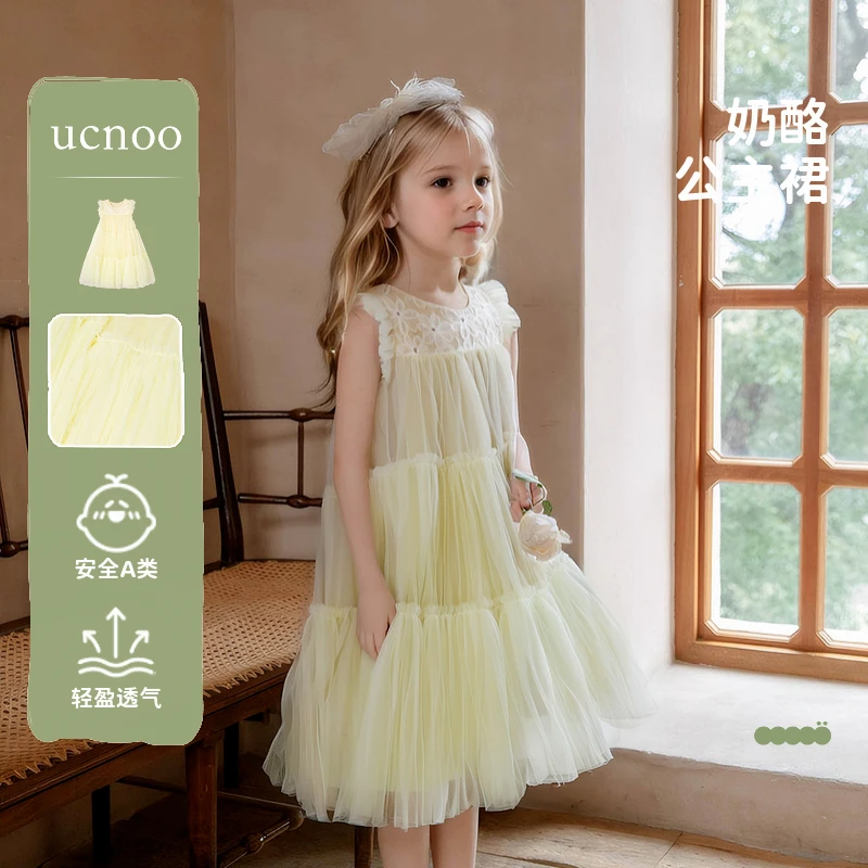 UCNOO与虫女童纱裙连衣裙夏装婴儿公主裙周岁宝宝礼服生日蓬蓬裙