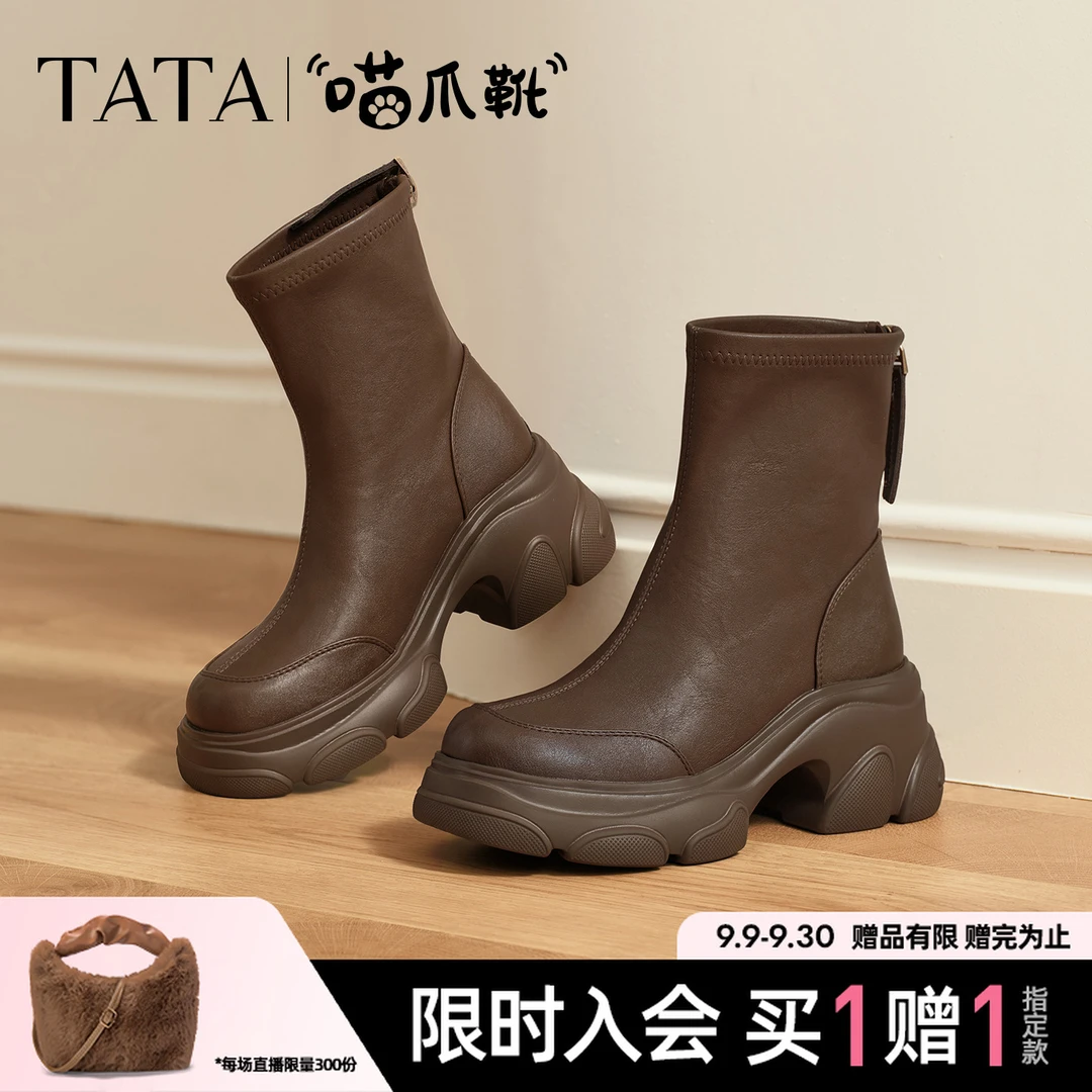 【琥珀流光】TATA他她2025新款喵爪弹力瘦瘦厚底时装短靴女CEG07DZ5