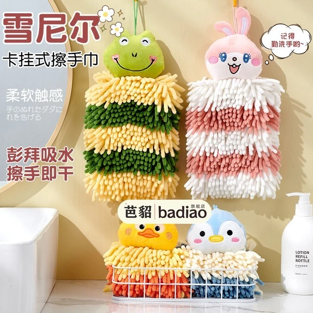 雪尼尔擦手巾可挂式浴室卫生间可爱毛巾高档吸水速干柔软加厚抹布
