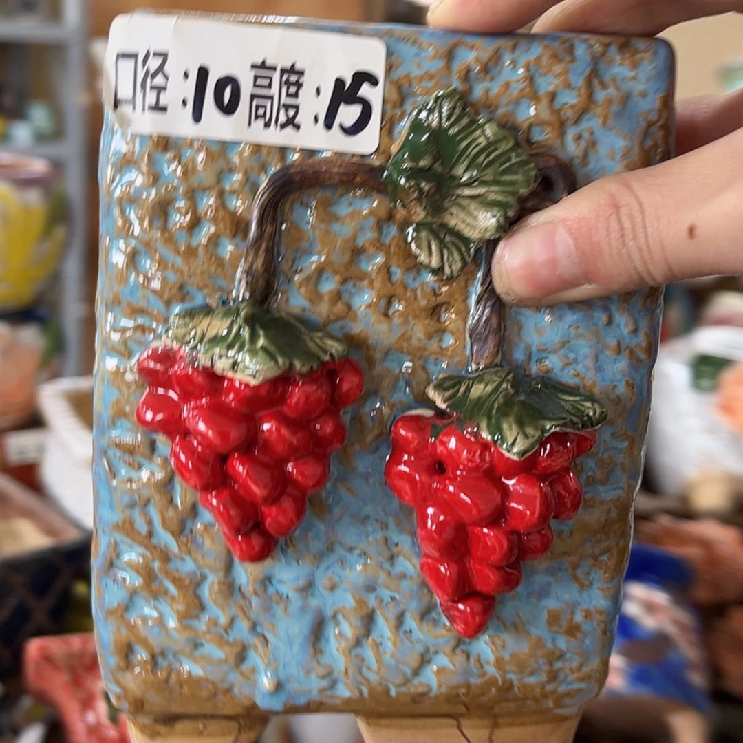 【闪购商品】红陶福利