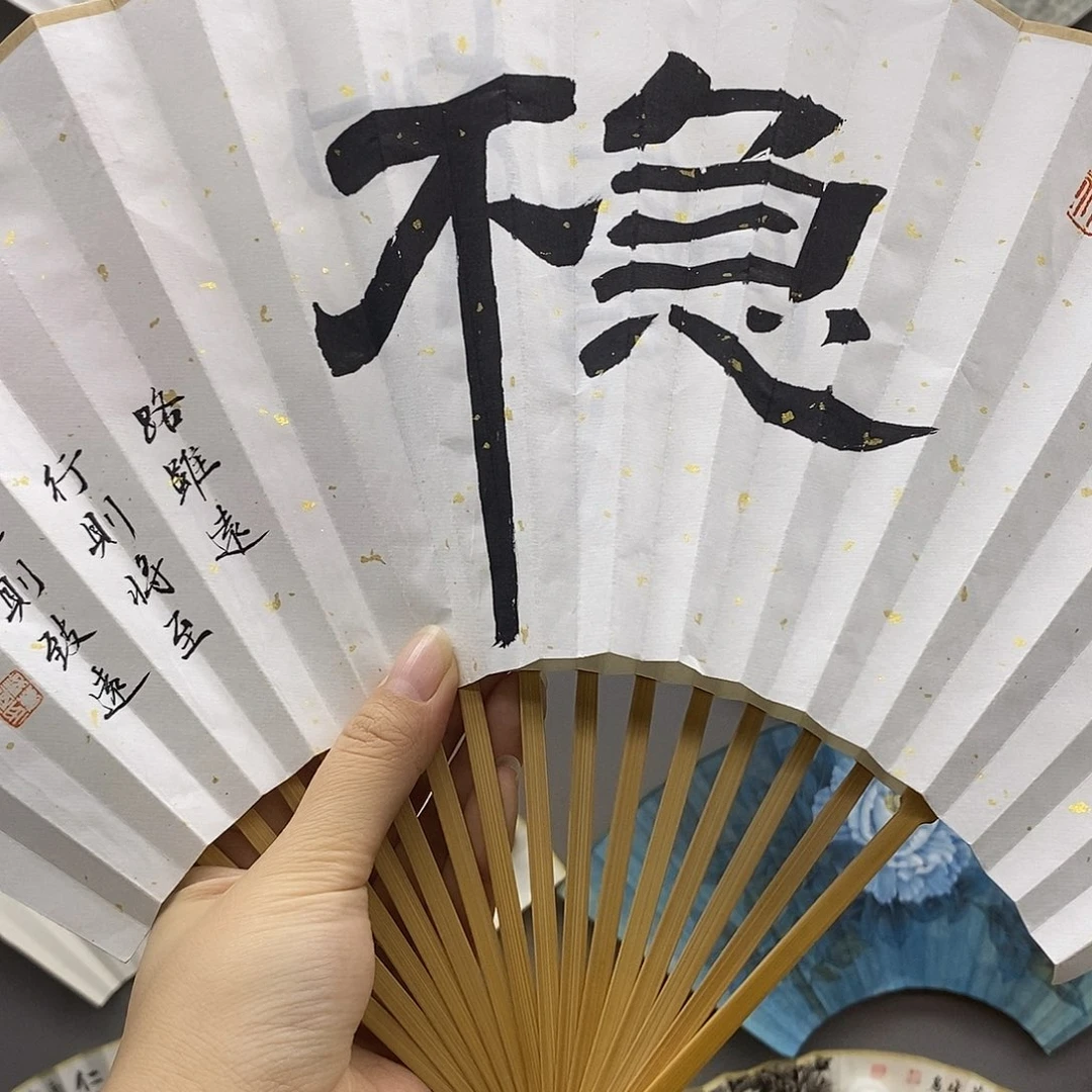 玉竹…玉竹..玉竹..玉竹