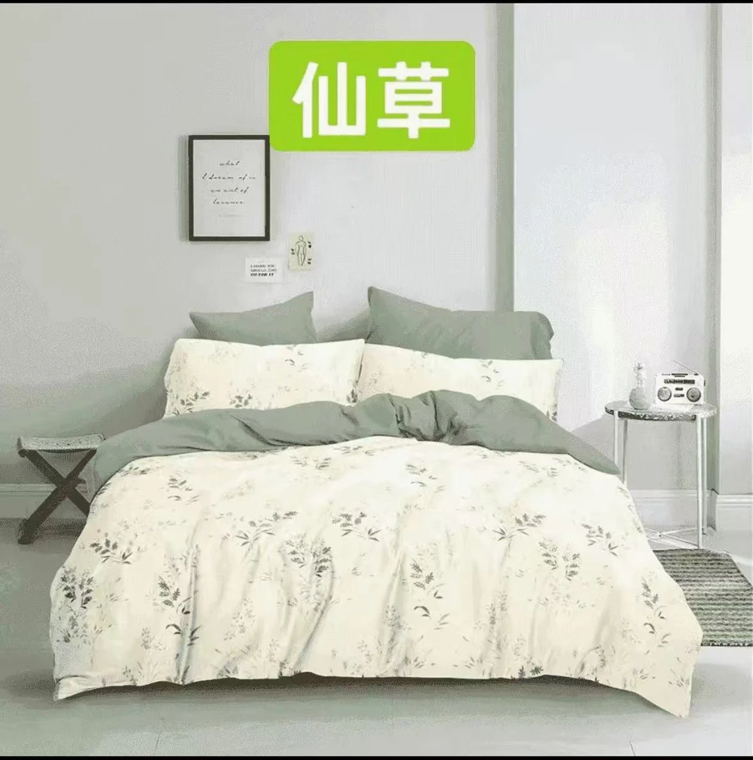 【单人2米被套仙草】加厚牛奶棉秋冬保暖加绒舒适斜纹加密床单