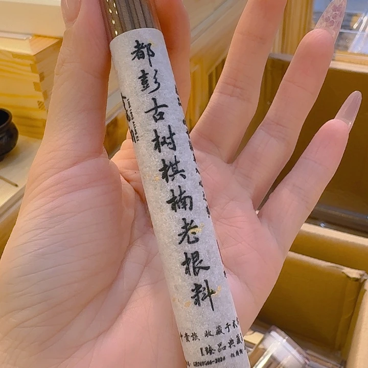 玲珑香阁闪购专用链接