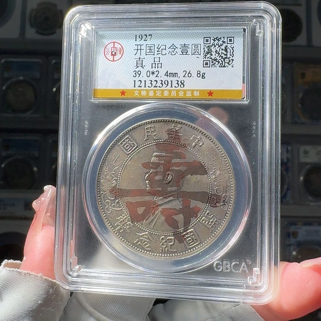 文***山银真品 小头 小师妹PP655