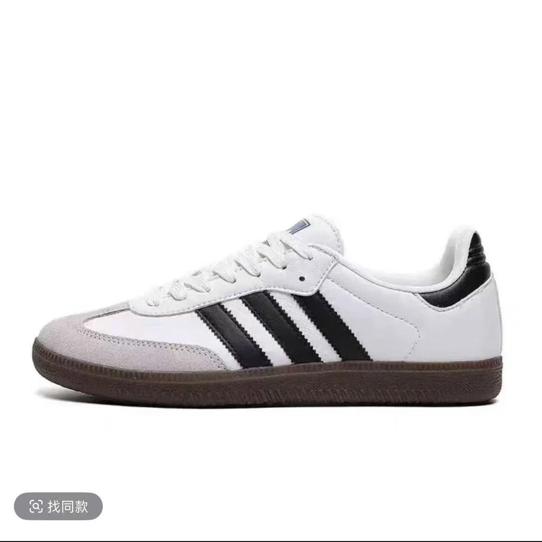 【运费险团】德训防滑低帮休闲鞋黑白灰德训板鞋男女情侣欧若动感风