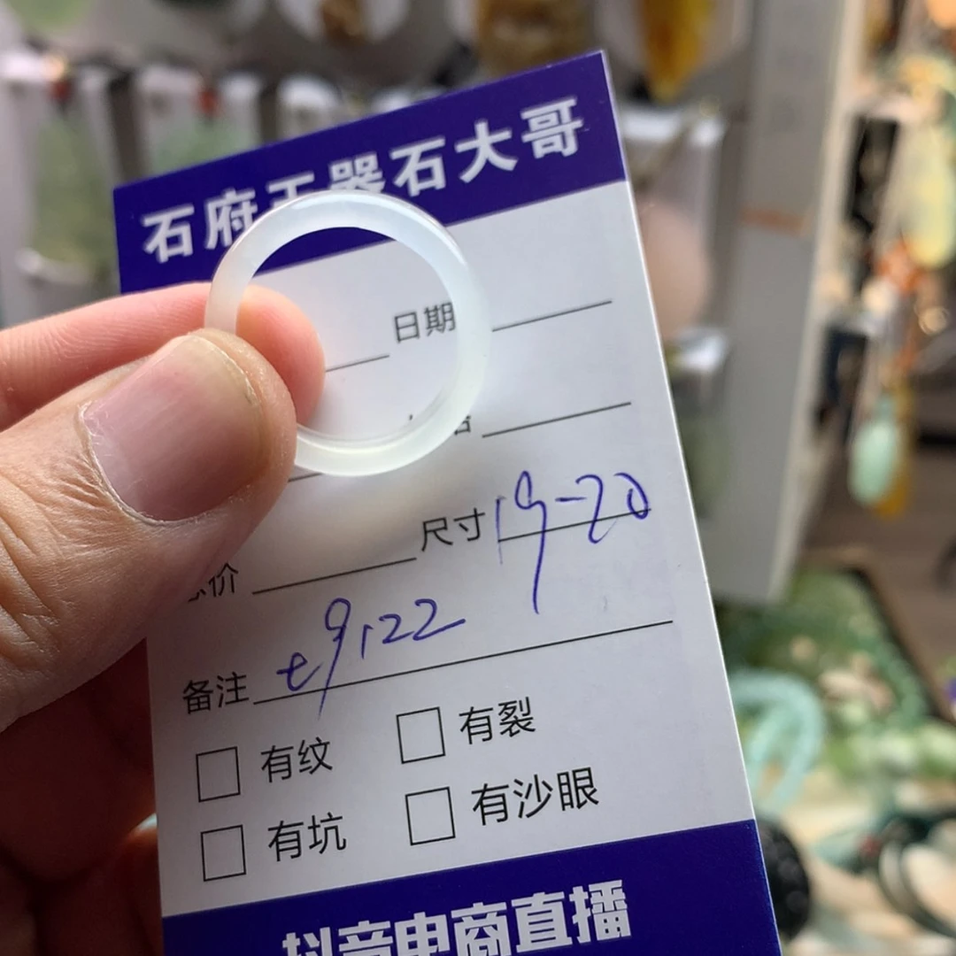 【闪购商品】蛇纹石玉未镶嵌颈饰