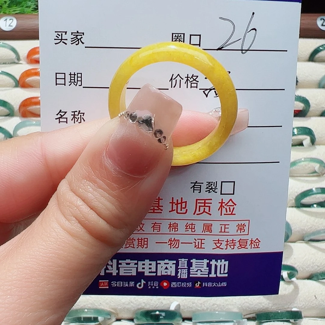 未镶嵌戒指翡翠孟**?翡翠