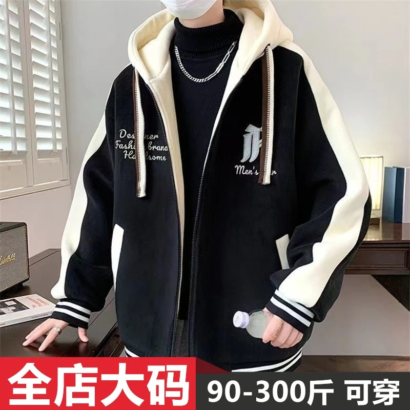 百搭港风棒球服连帽外套男秋冬季休闲加绒加厚大码宽松帅气夹克潮