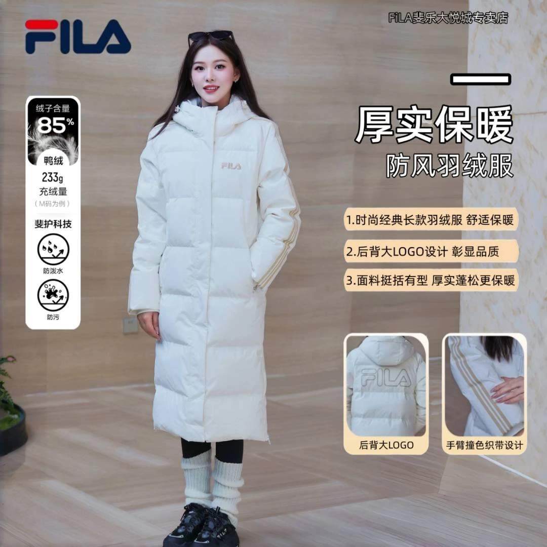 Fila/斐乐冬季情侣防寒保暖显瘦五防抗污户外中长款羽绒服外套