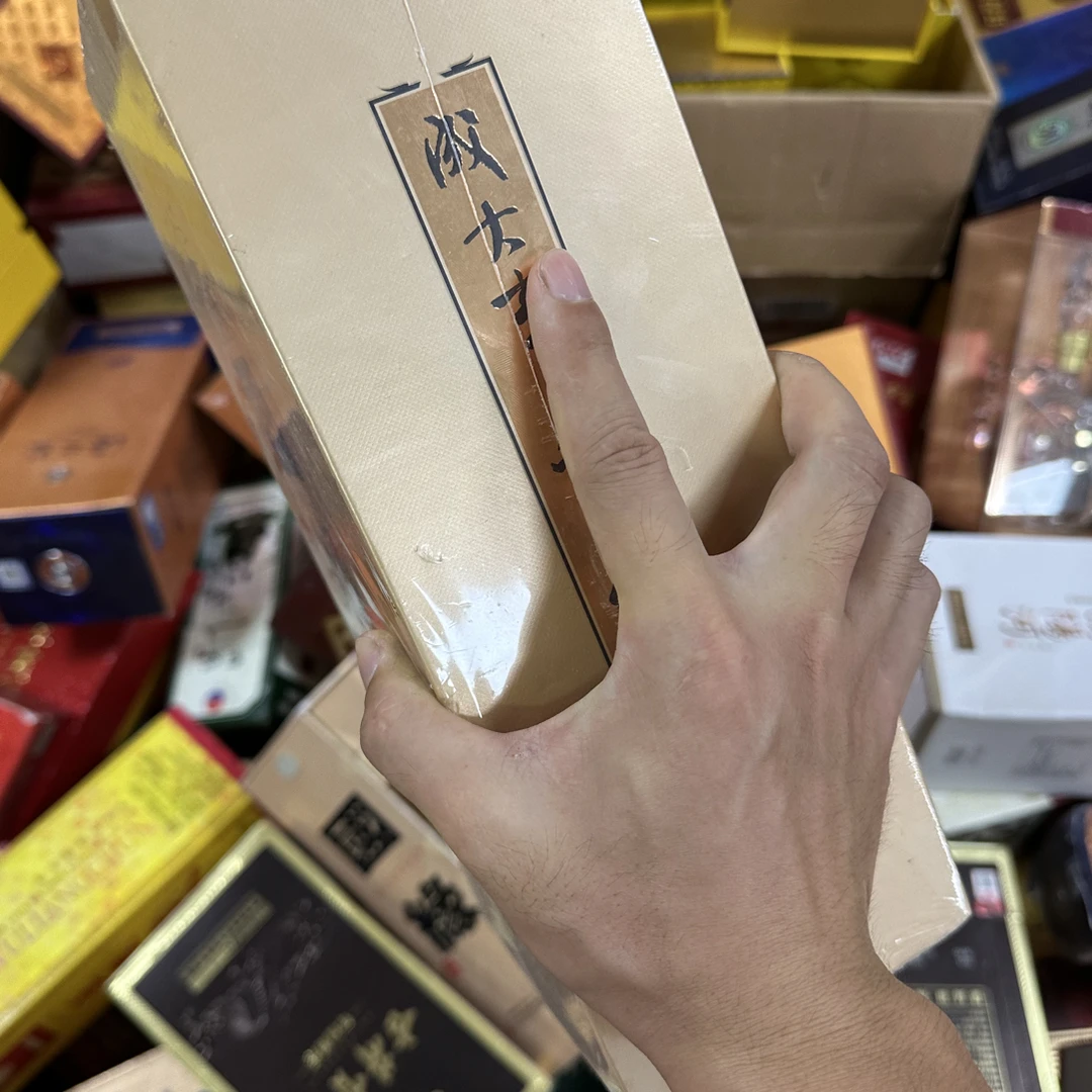 福利瑕疵包装白酒包装盒礼盒