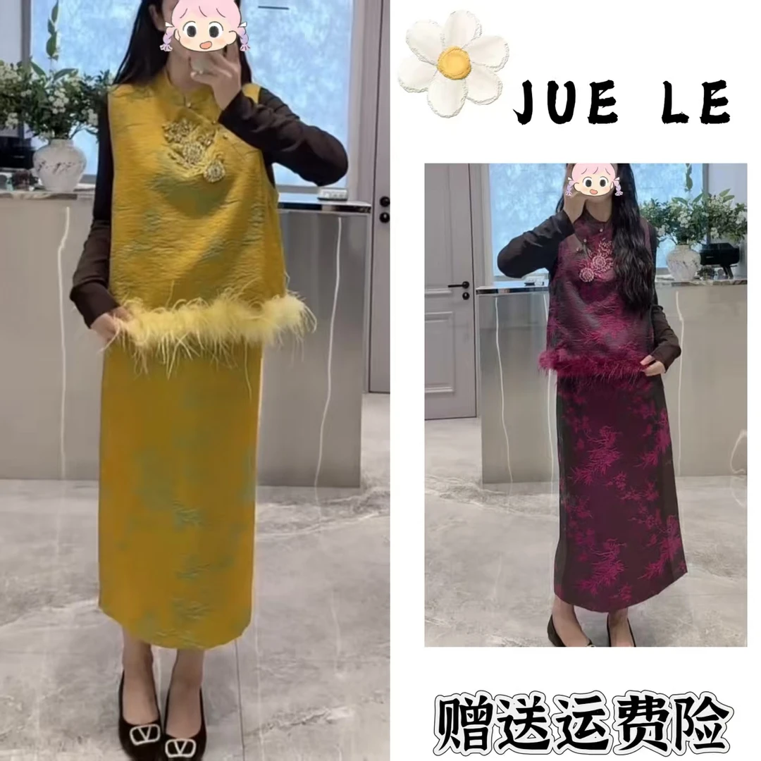 2025秋季新款新中式时尚洋气复古中国风气质三件套L11630