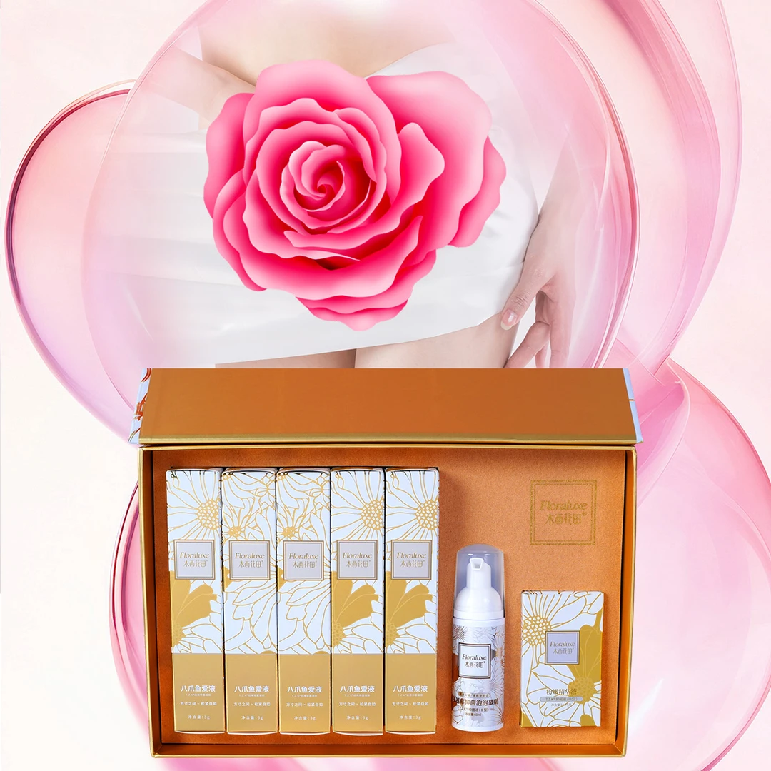 木西花田抑菌女生护理持久女人清爽水润润滑粉嫩清洁组合套盒