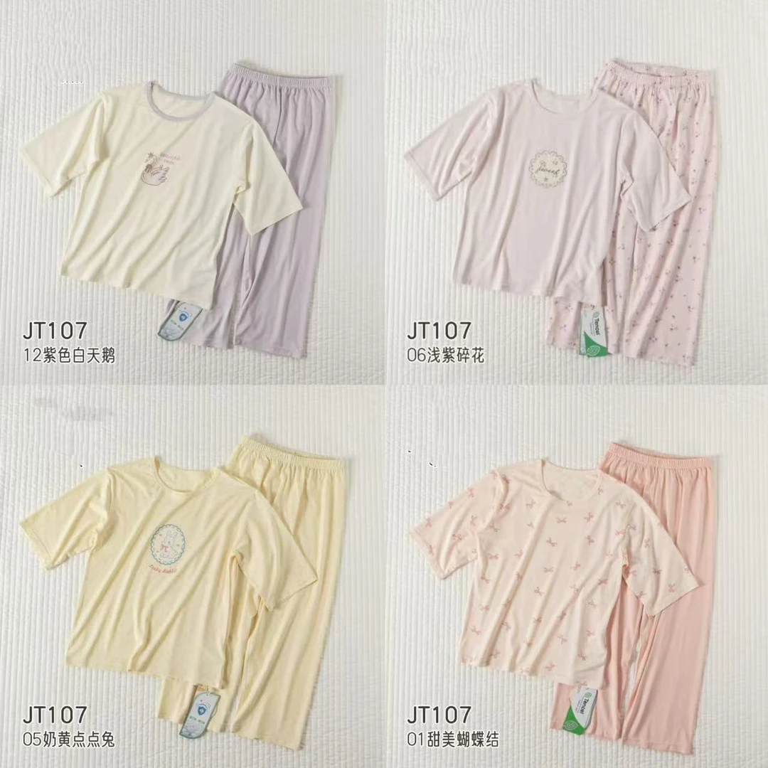 【豪宝贝】2025儿童男女童新款睡衣超软套装家居服JT107