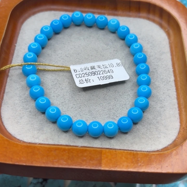 绿松石未镶嵌手链