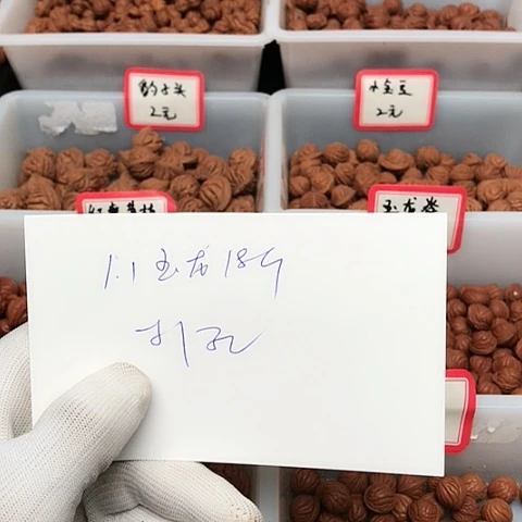 桃核吊坠梦*龙纹桃核的设计