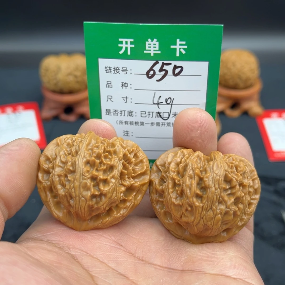 文玩核桃把件文玩核桃