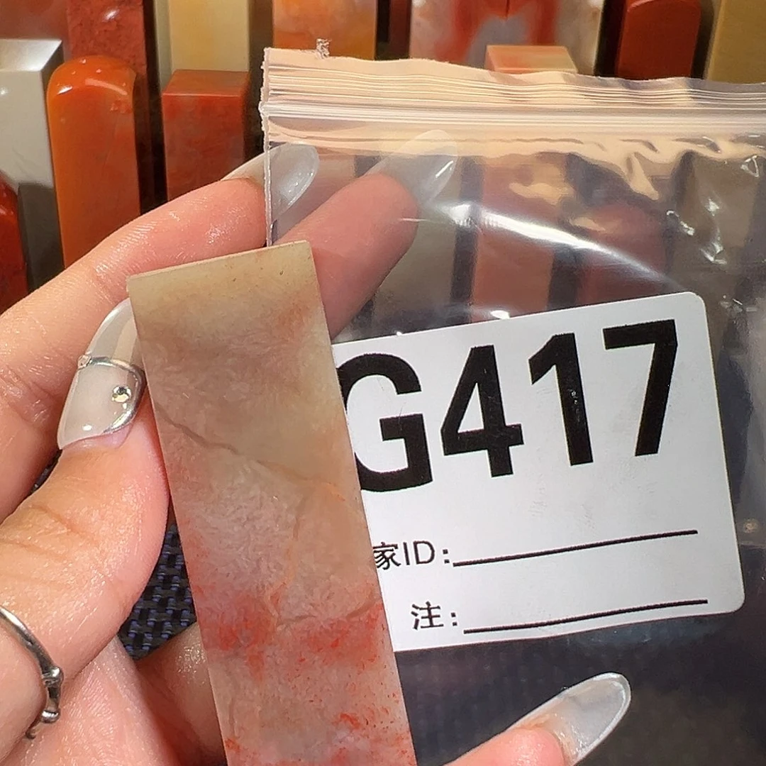 【闪购商品】寿山石印石纪****刻老挝石