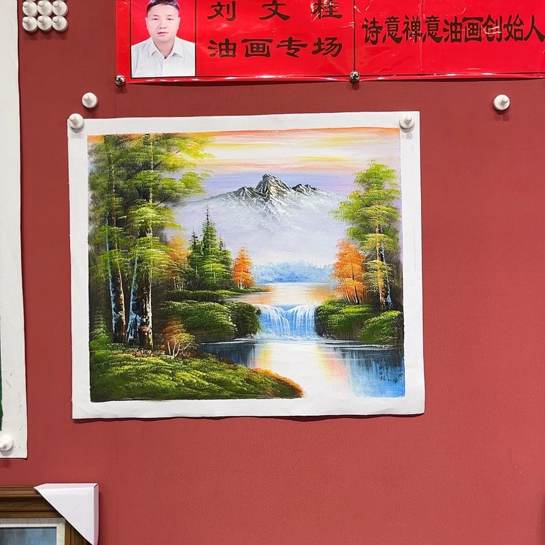 油画刘文桂油画作品
