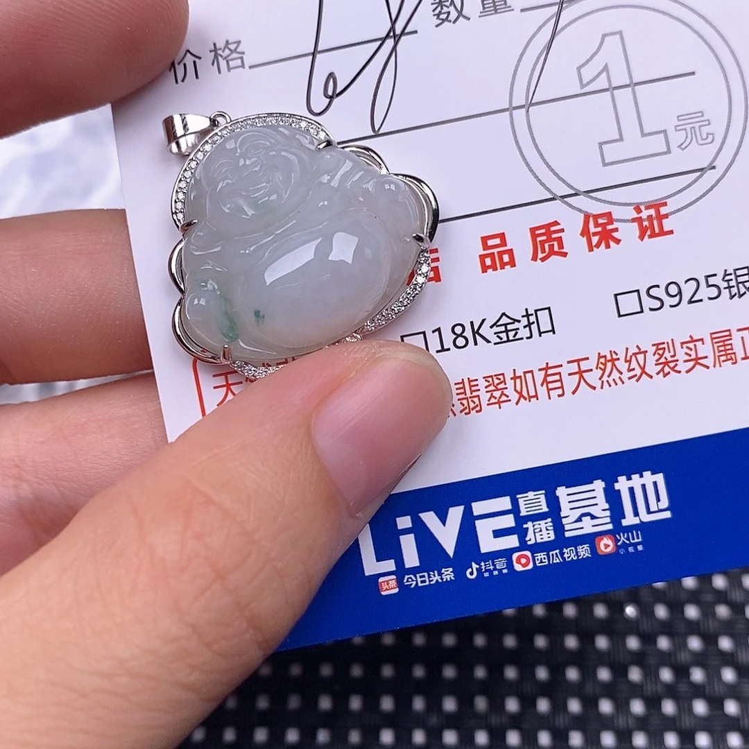 翡翠银S925镶嵌颈饰