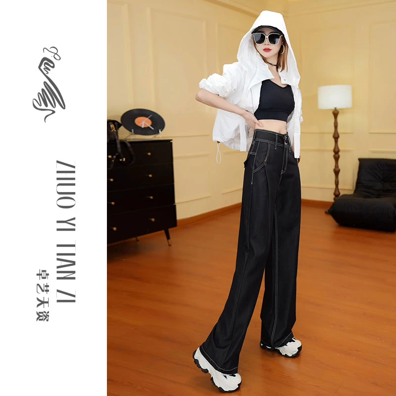 【大牌风尚】设计师高定面料阳离子高腰阔腿裤牛仔裤显瘦气质高质感