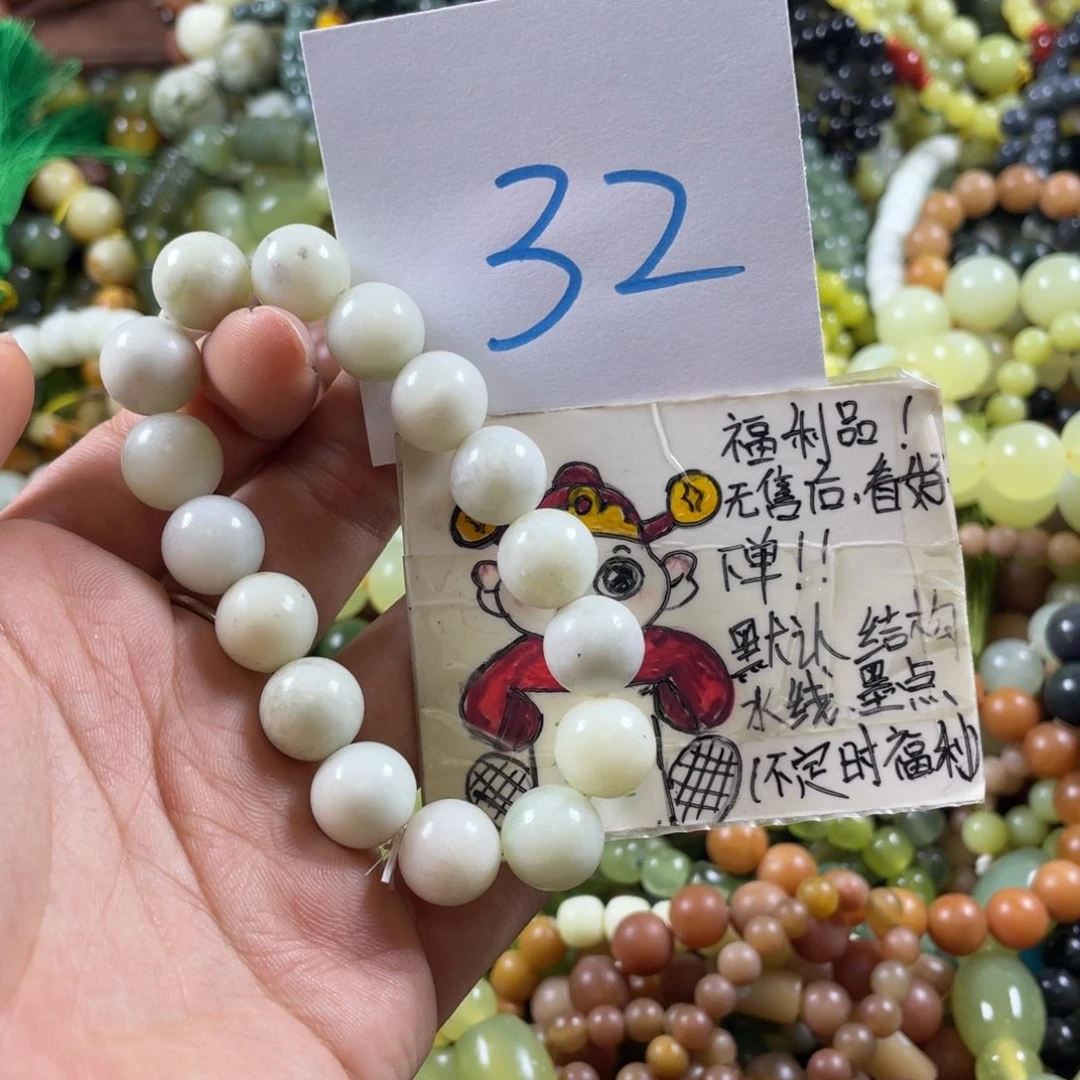 蛇纹石玉未镶嵌手链