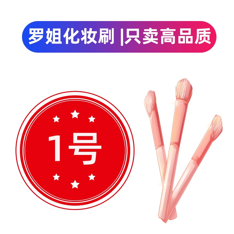 高端1号 雪狐毛 黄狼 乌木 黑檀 花梨自选化妆刷软毛